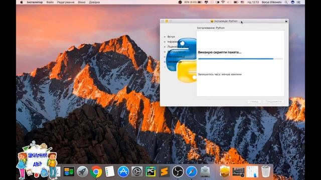 Python 0 смотреть онлайн