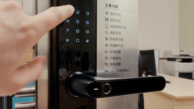 Электронный дверной замок Kaadas S500. Видеоинструкция