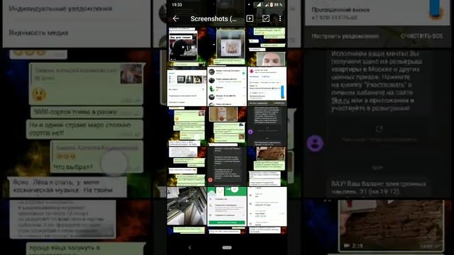 Псевдоскидки карты пятёрочка смотреть онлайн