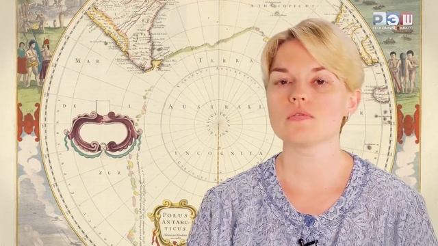 Открытие Австралии и Антарктиды смотреть онлайн