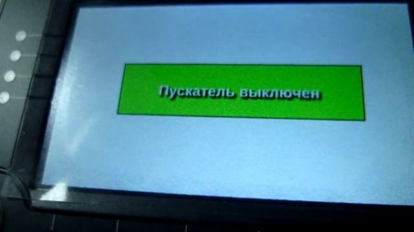 Segnetics SMH4 управление электромагнитным пускателем с помощью SMS сообщений.mp4