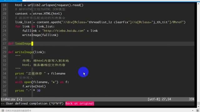 09 lxml库和贴吧图片下载案例 urllib2高级用法以及正则与lxml解析库 смотреть онлайн