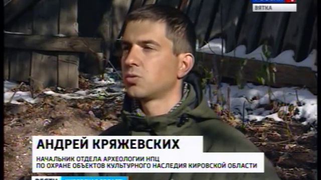 Археологические раскопки на территории Древнего Хлынова часть 2 смотреть онлайн