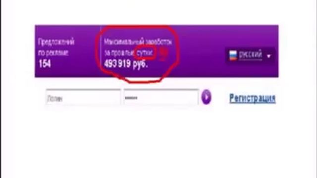 Официальный заработок в интернете
