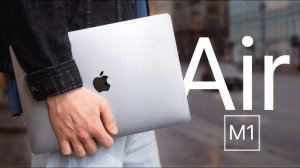 Macbook Air на m1 в реальной жизни