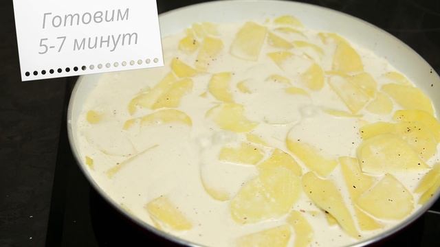 Идеальный гарнир. Бесподобный картофельный гратен. Такой вкусный и такой простой смотреть онлайн