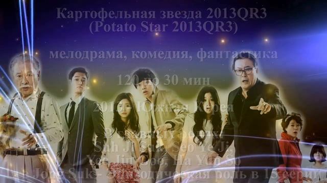 Ли Чон Сок Lee Jong Suk 이종석 Дорамы и Фильмы + Слайд Шоу смотреть онлайн