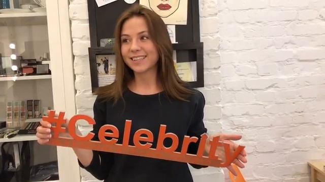 Отзыв - Алина (Celebrity) смотреть онлайн