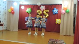 Наш танец на юбилей школы.