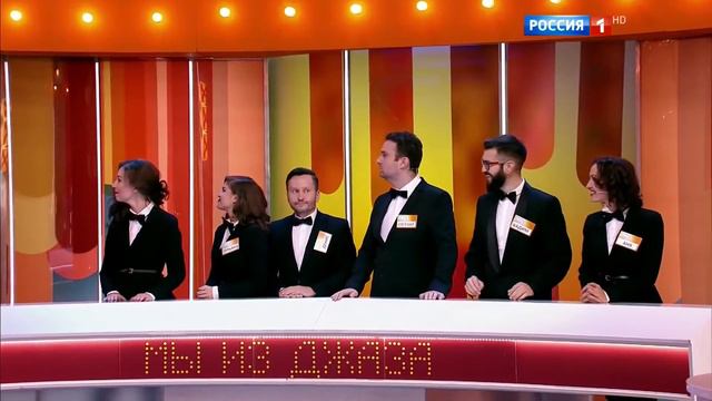 Сто к одному 13 11 2016  Мы из блюза  VS  Мы из джаза   Shoo  VS  Real Jam
