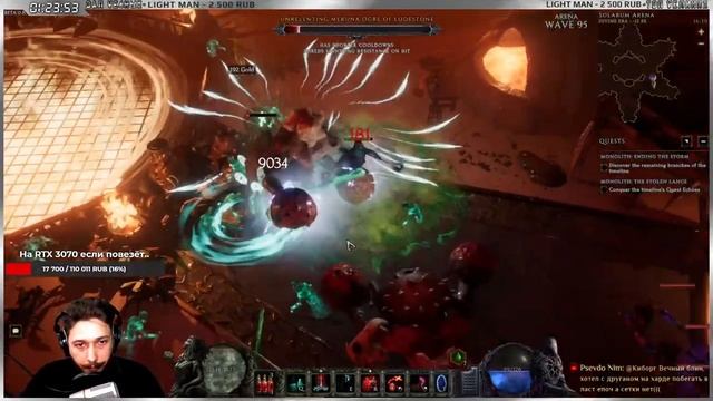 ? Last Epoch ➤ Арена 200+ Лич ➤ Билд 0.8.1 ➤ Ve4Hblu Стрим #2 смотреть онлайн