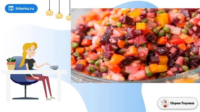 Сборник рецептов