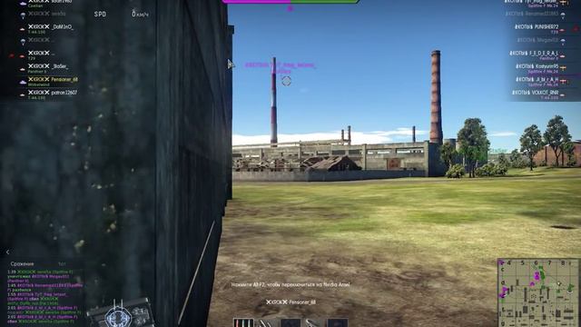 War Thunder. Читы в РПБ. Pensioner_68 ╖KROK╖. [Захват #3] Заброшенный завод 13 марта 2017 - 16:55 смотреть онлайн