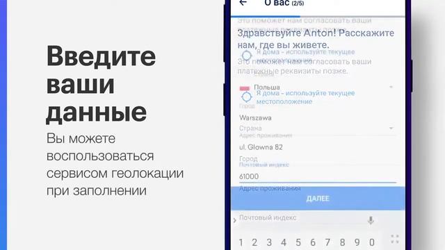Перевод денег TransferGo, мой промокод SfcH2f, 22 Эвро возврат на карту... смотреть онлайн