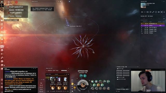 Alligator в PvP и PvE - новый корабль Guristas | EvE Online смотреть онлайн