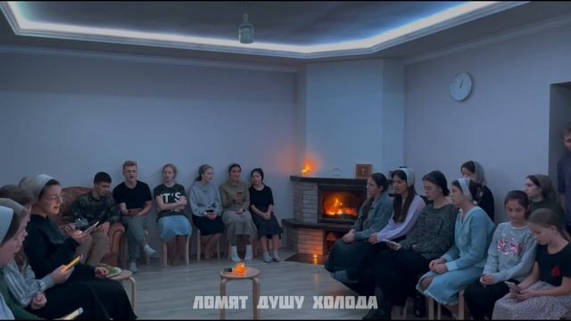 Когда опять расправляет крылья ночь || Молодежь смотреть онлайн
