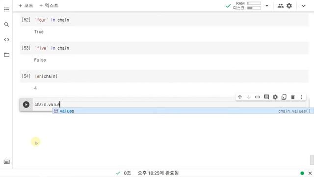 [유용한 Python 모듈 collections #4] ChainMap смотреть онлайн