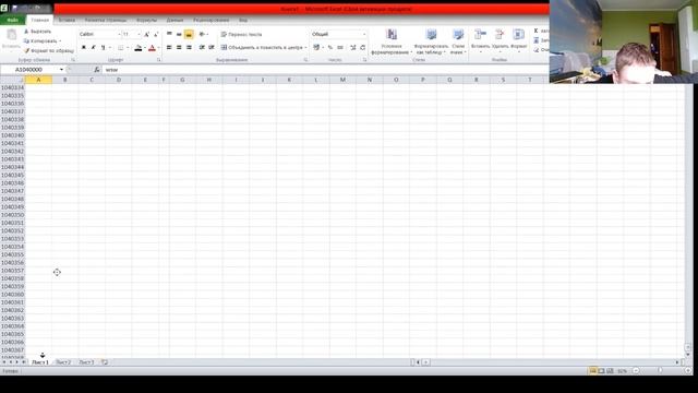 КОНЕЦ ТАБЛИЦЫ EXCEL?! ПОСЛЕДНЯЯ ЯЧЕЙКА В EXCEL?! НАШЁЛ ПОСЛЕДНЮЮ КООРДИНАТУ В ЭКСЕЛЕ! смотреть онлайн