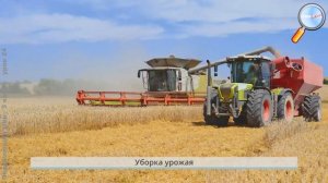 Окружающий мир 3 класс (Урок№24 - Экономика. Основы экономики. Полезные ископаемые.)