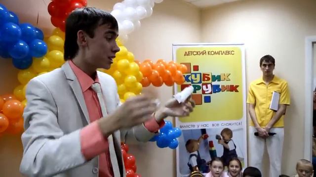 День Рожения детского комплекса "Кубик Рубик" - 1 год .mp4 смотреть онлайн