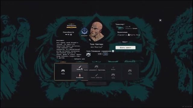 Коротко и по фактам - обзор Cartel Tycoon смотреть онлайн