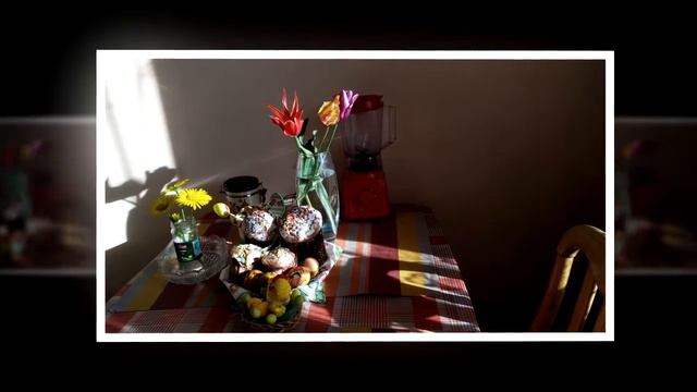 Со светлым праздником ПАСХИ-ДРУЗЬЯ!!!! смотреть онлайн