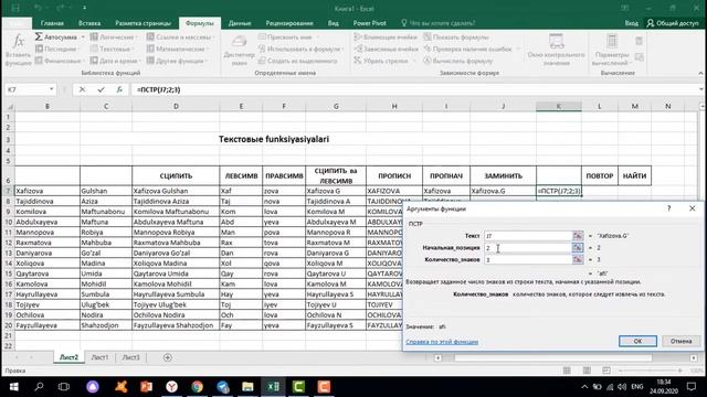 Excel dasturida matn va mantiqiy funksiyalar bilan tanishish(2-dars) смотреть онлайн