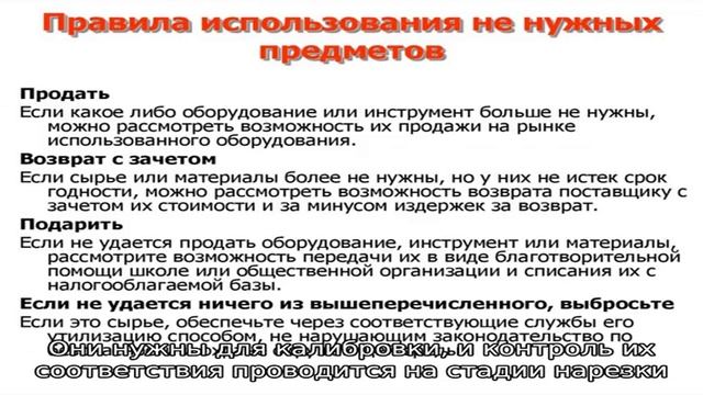 Стрелочный перевод типа р50 марки 1/9. проект 2498.00.000 смотреть онлайн