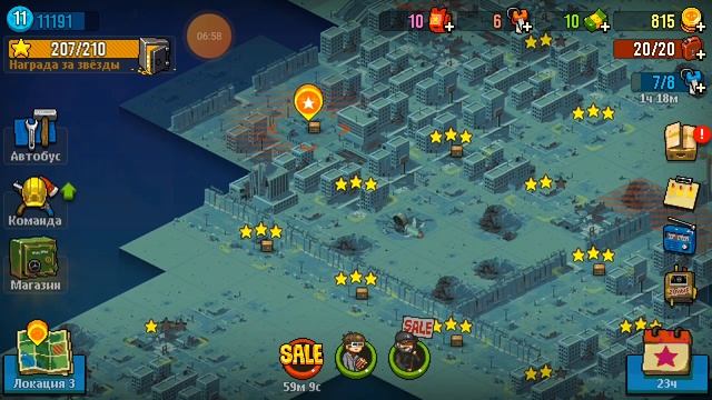 день урожая часть 2 смотреть онлайн