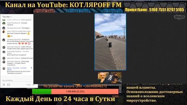 Нью-Йорк, Брайтон-Бич: для китайцев пешком в Америку пройтись - норма жизни. смотреть онлайн
