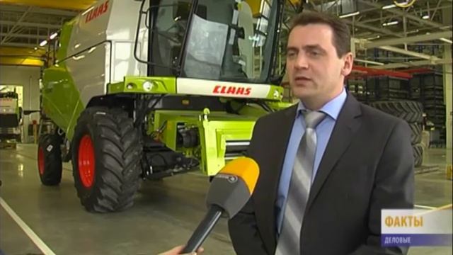 Выпуск первого комбайна с нового модернизированного завода CLAAS смотреть онлайн