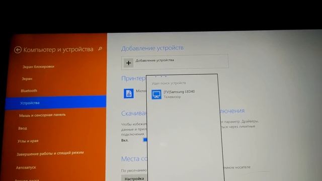 Screen Mirroring TV Windows 8.1