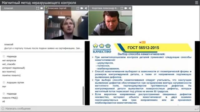 Вебинар МК 21052020 часть 2 смотреть онлайн