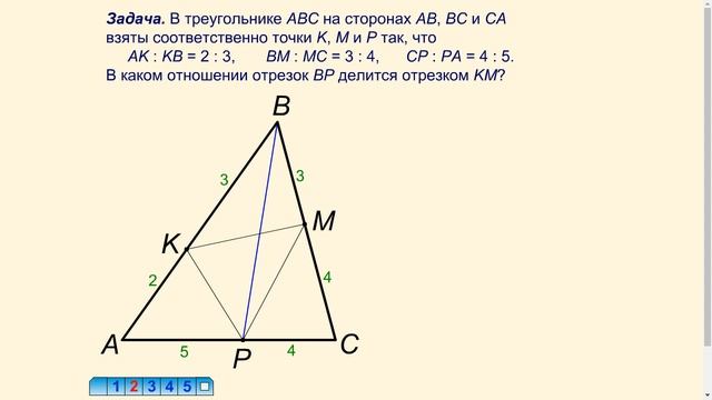 Решение типичной задачи смотреть онлайн