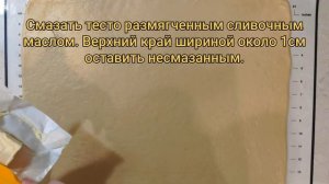 Рецепт булочек «Синнабон» с корицей и кремом.