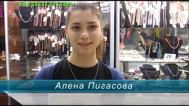 Победители фотоконкурса получили в подарок ювелирные украшения смотреть онлайн