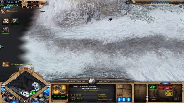 Warhammer 40,000: Dawn of War - Dark Crusade - Прохождение за Империя Тау #2 смотреть онлайн