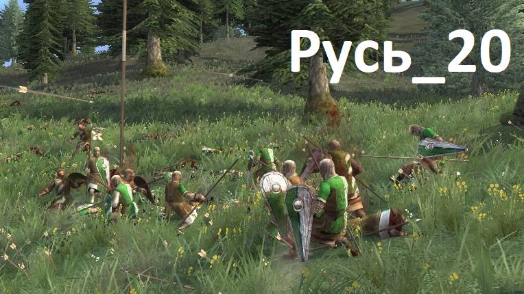 Тевтоник. Баг. Командирский отряд с меньшим радиусом движения.