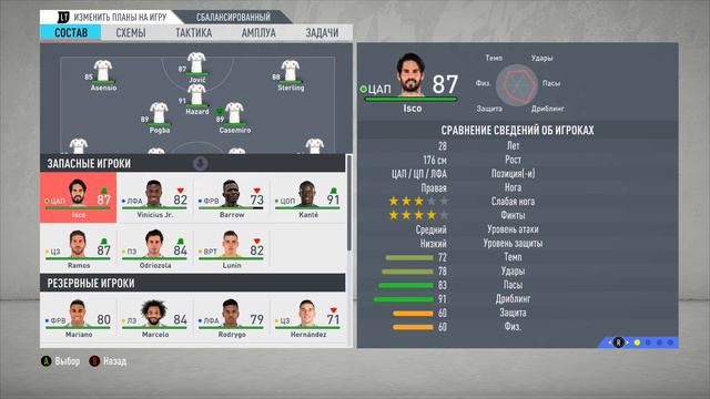 FIFA 20 | Карьера тренера за Реал Мадрид [#16] | ЭЛЬ-КЛАСИКО В ФИНАЛЕ? КТО СИЛЬНЕЕ? БАРСА ИЛИ РЕАЛ? смотреть онлайн