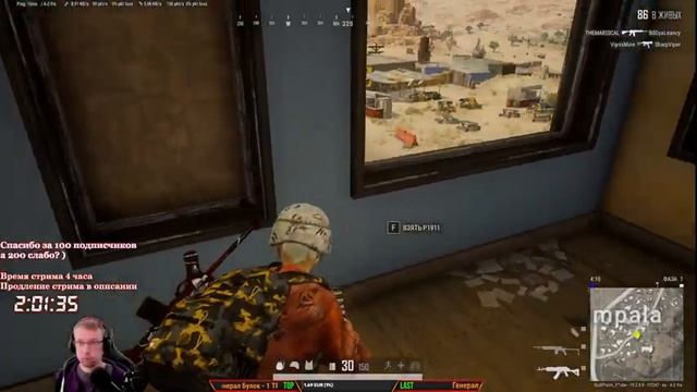 Лучшая игра своего времени // ПАБГ СТИМ без мата // \\ PUBG в 2K // ПРИСОЕДИНЯЙСЯ смотреть онлайн