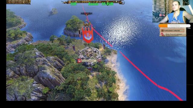 Total War: Warhammer II (часть2) смотреть онлайн