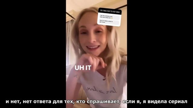 05. Кэндис Кинг / Candice King/ Accola (русские суб.)