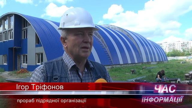 Строительство спорткомлекса возобновлено