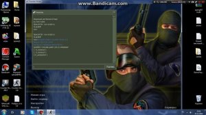 Как убрать разброс в кс1 6