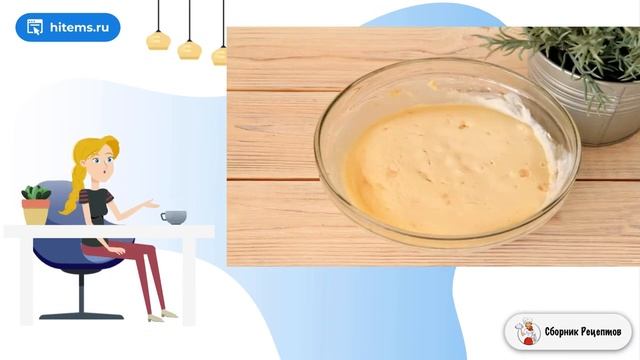 Сборник рецептов