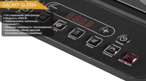 ТОП—7. Лучшие настольные электрические плиты (индукционные). Рейтинг 2022 года!