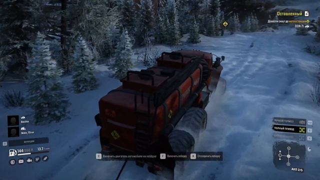Snowrunner Амур контракт  Ключ на старт