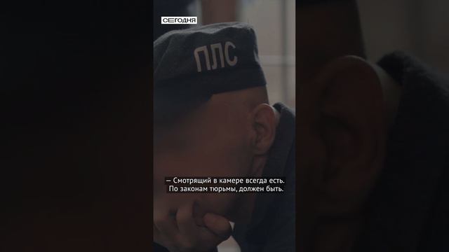 Что делают «смотрящие» в кыргызских тюрьмах? смотреть онлайн