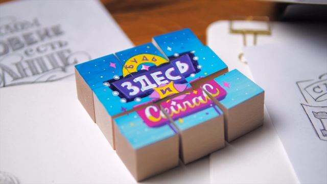 13 ЛЕТТЕРИНГ-КОМПОЗИЦИЙ ЗА МЕСЯЦ! смотреть онлайн