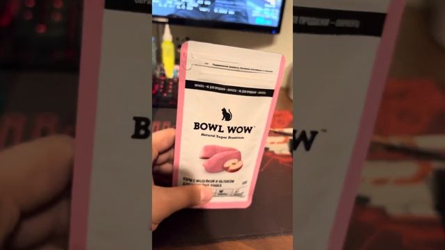 Сухой корм BOWL WOW смотреть онлайн